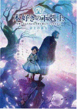 动漫星轨列车画面